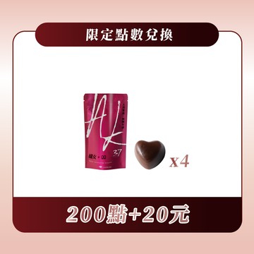 【點加金換購】 | AK37孅女QQ軟糖1包(4顆)