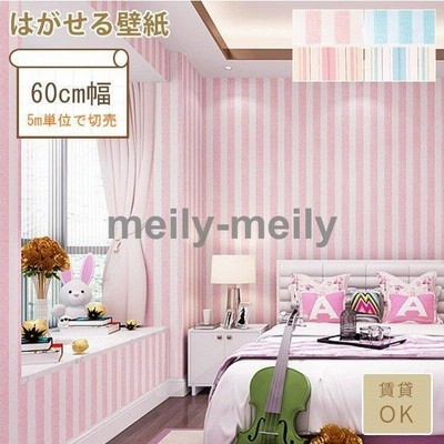 ストライプ 柄 壁紙の通販 158件の検索結果 Lineショッピング