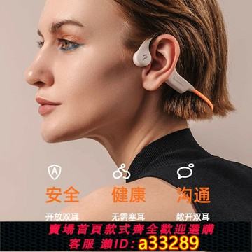 {可打統編 超低價}柏林之聲骨傳導藍牙游泳耳機專業運動跑步防水無線不入耳頸掛脖式