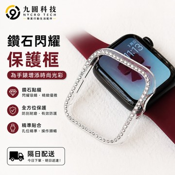 PC硬殼+鋼化貼 適用於 Apple Watch 11 10 9 8 7 6 SE 蘋果手錶保護殼 42mm 46mm