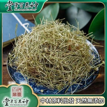 【神農百草堂】穀精草 珍珠草 穀精珠 正品新貨500克 自然曬幹 泡水泡茶 250g-500g【原材批發】
