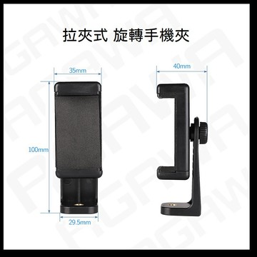 【台南現貨】雙孔手機夾 360度旋轉手機夾 自拍桿手機夾 三腳架手機夾 直播腳架