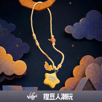 【台灣現貨&預購】官方正品 Popmart 泡泡瑪特 星星人 經典系列 幸運星夜光長掛繩 斜背手機掛繩 情人節禮物