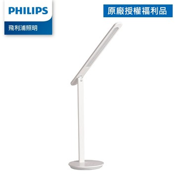 Philips 飛利浦 66239 品昊 LED護眼檯燈 PD049(拆封福利品)