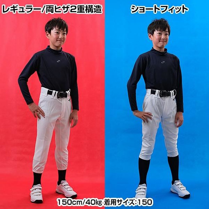 楽天市場】【サイズ交換無料】ガチパンツ ミズノ 野球 ジュニア
