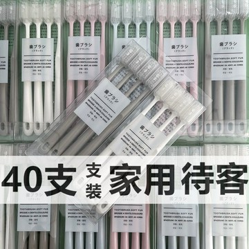 ⚡免運臺灣有貨⚡【清倉熱賣】牙刷軟毛成人情侶學生高檔家庭裝男女牙刷舌苔清潔器