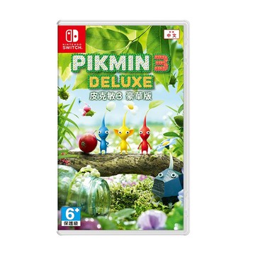 Nintendo NS Switch 皮克敏3 豪華版(PIKMIN 3) -中文版