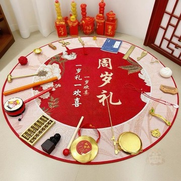 👍特價狂潮👍抓週道具全套抓週道具一週歲生日佈置玩具抓鬮地毯全套t型地毯
