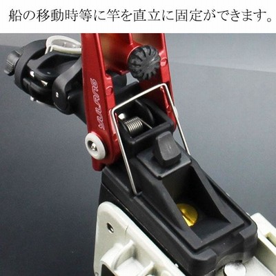竿受け 160CH ロッドホルダー 船釣り カセ ボート 大物 釣具 通販 LINE 