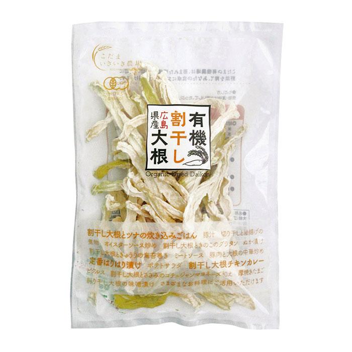 こだま食品  広島県産有機割干し大根(乾燥) 40g