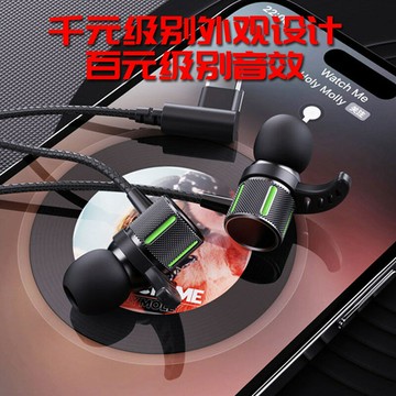 有線耳機 電腦遊戲重低音 熱銷新款入耳式有線耳機重低音游戲耳機電腦手機金屬音樂有線耳機