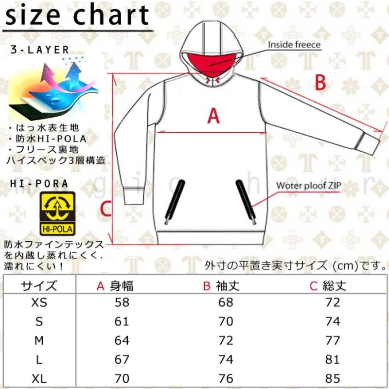 スノーボード パーカー スノボー 撥水 ウェア ジャケット メンズ