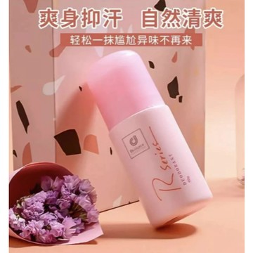 爆款免運 香港科士威止汗露女持久留香浪漫身體滾珠凝露去狐臭去異味去汗味50G