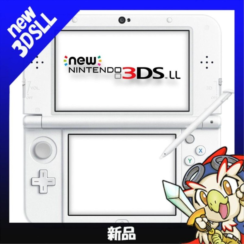 New ニンテンドー3DS LL パールホワイト Amazon | New ニンテンドー3DS LL パールホワイト | ゲーム機本体