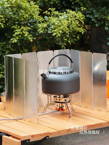 戶外野營爐頭爐具擋風板防風板超輕鋁合金可折疊帶插銷10片配布袋[領邦五金配件]