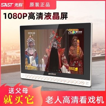 （爆款熱賣）（國際精品）【免運】國愛看戲機29寸老人高清廣場舞便攜式多功能跳舞機dvd視頻播放器