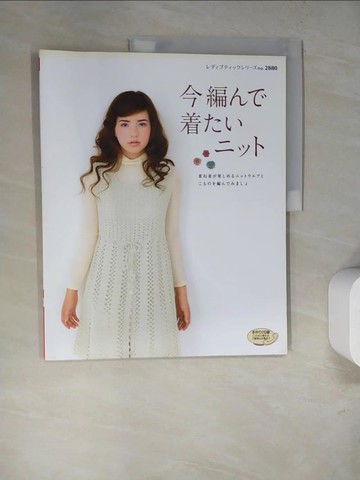 【書寶二手書T6／美工_SCQ】今編????????－重????????????????? _日文