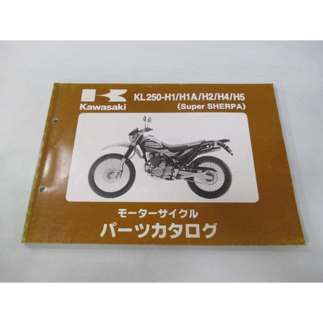 スーパーシェルパ パーツリスト カワサキ 正規 中古 バイク 整備書 KL250-H1 H1A H2 H4 H5 KL250GE 車検 パーツカタログ 整備書