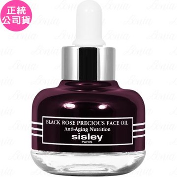 SISLEY 希思黎 黑玫瑰珍寵滋養精華油(25ml)(無盒版)(公司貨)