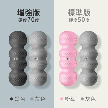 TUMAZ 花生球滾筒 70D｜EPP筋膜放鬆瑜珈柱｜深層按摩 不亂滾設計｜附收納網袋｜台灣現貨 免運