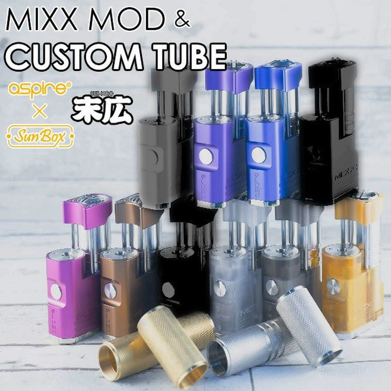 Mixxセットスペシャルカラー版 末広 オリジナルローレットチューブ Aspire Mixx Mod 150 バッテリー チューブ スリーブ 交換用 Vape Mod パーツ 通販 Lineポイント最大0 5 Get Lineショッピング
