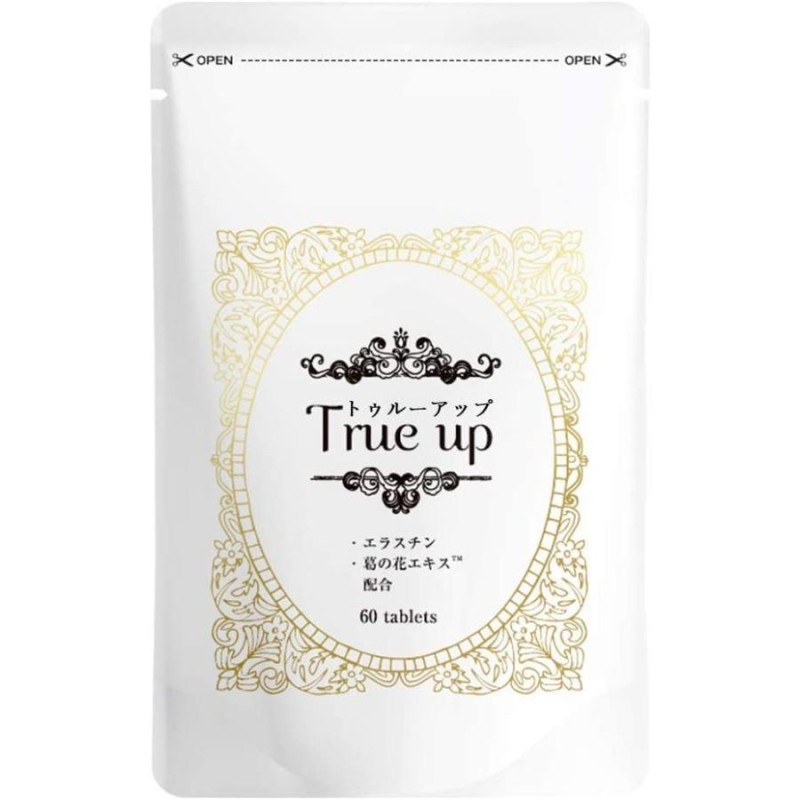 True up トゥルーアップ 3袋セット 新品未開封