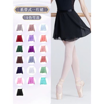 芭蕾舞練功服半身裙女成人舞蹈紗裙一片式雪紡裙形體黑色紗裙女童