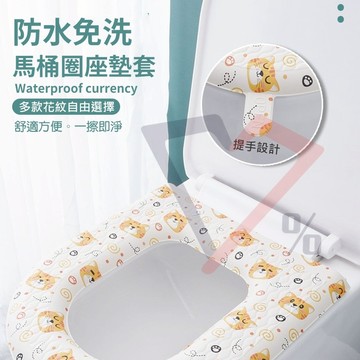 防水馬桶坐墊【台灣現貨速出】D2-1 馬桶坐墊 墊子 坐墊 馬桶墊 馬桶圈 馬桶蓋 馬桶蓋坐墊 馬桶坐墊保溫 馬桶圈坐墊
