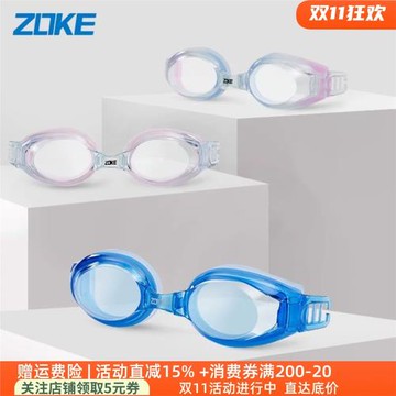 zoke洲克成人兒童平光泳鏡透明防水游泳鏡鍍膜大童大頭圍男女泳鏡