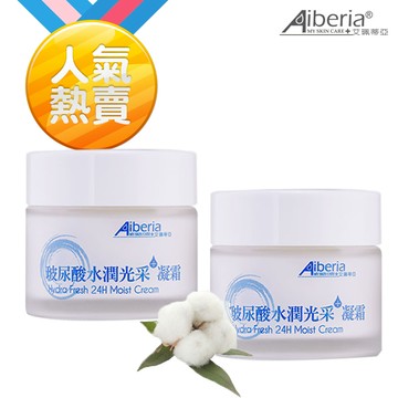 【爆出水補水霜】玻尿酸水潤光采凝霜/二件組