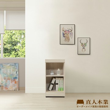 【直人木業】COCO奶油風開放書櫃(高79公分/寬40公分)