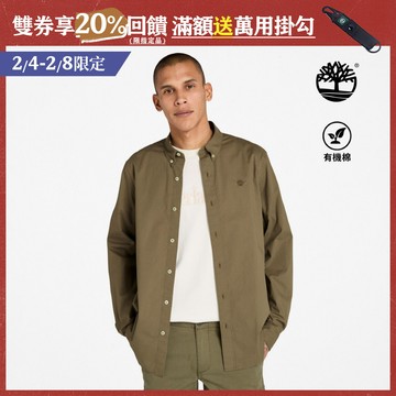 Timberland 男款灰綠色彈性府綢長袖襯衫|A2ANC590