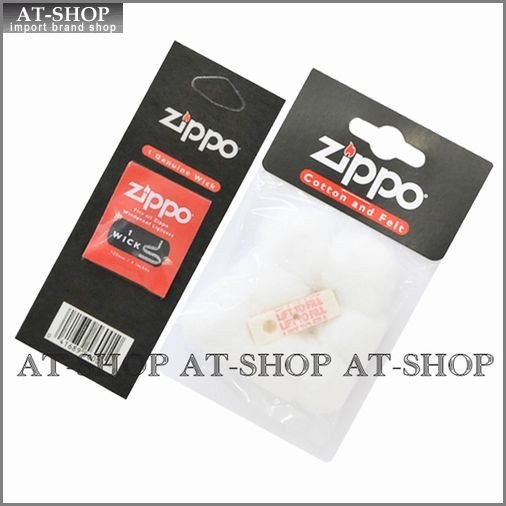 ジッポー専用 zippo ジッポー ウィック コットン＆フェルト ライター消耗品2点セット メンテナンスセット 純正品