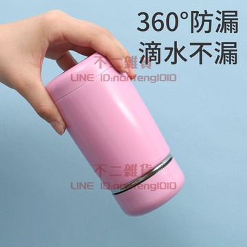 保溫杯304不銹鋼學生水杯可愛高顏值簡約兒童防摔便攜迷你杯子【不二雜貨】