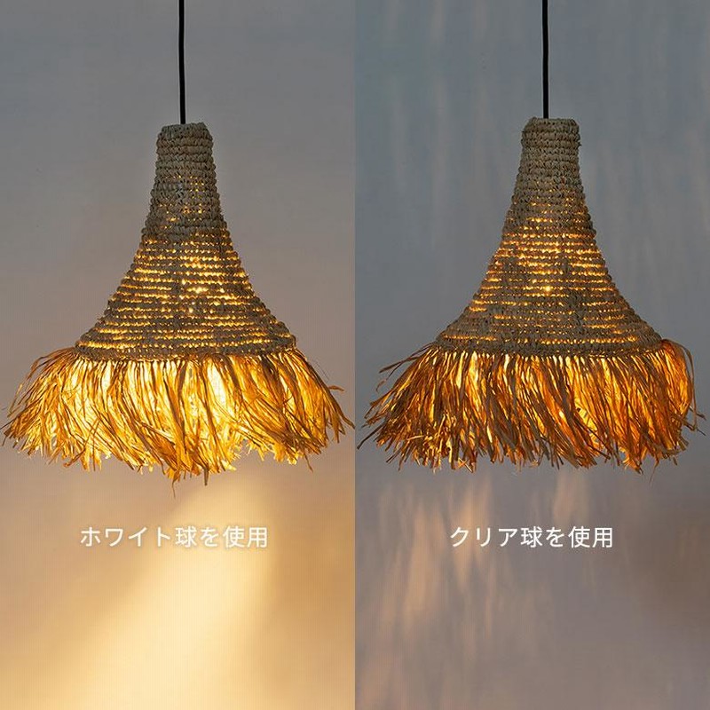ランプ シェード ペンダント ライト 照明 器具 ラフィア 1灯