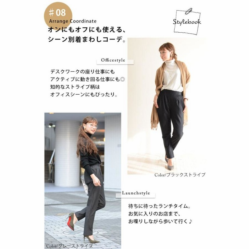低身長さんサイズ有】大きいサイズ レディース パンツ