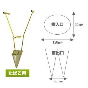 簡易移植器　2寸ポット苗用