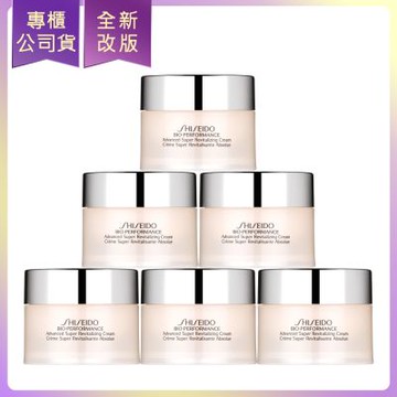 *SHISEIDO資生堂 百優精純乳霜18ml*6(公司貨)(效期2027/08)