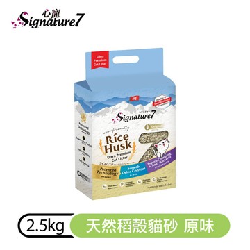 【心寵】天然稻殼貓砂 | 原味 2.5kg