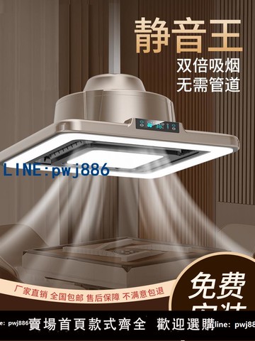 【物美價廉】棋牌室吸煙燈空氣凈化器直排麻將機專用吊燈館房桌抽煙神器排煙燈