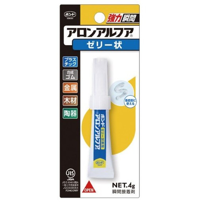 最大90％オフ！ コニシ ボンド アロンアルフア プロ用 速効多用途 20g #04986 ccps.sn