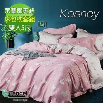 KOSNEY   清新派紅  頂級100%天絲雙人床包枕套組