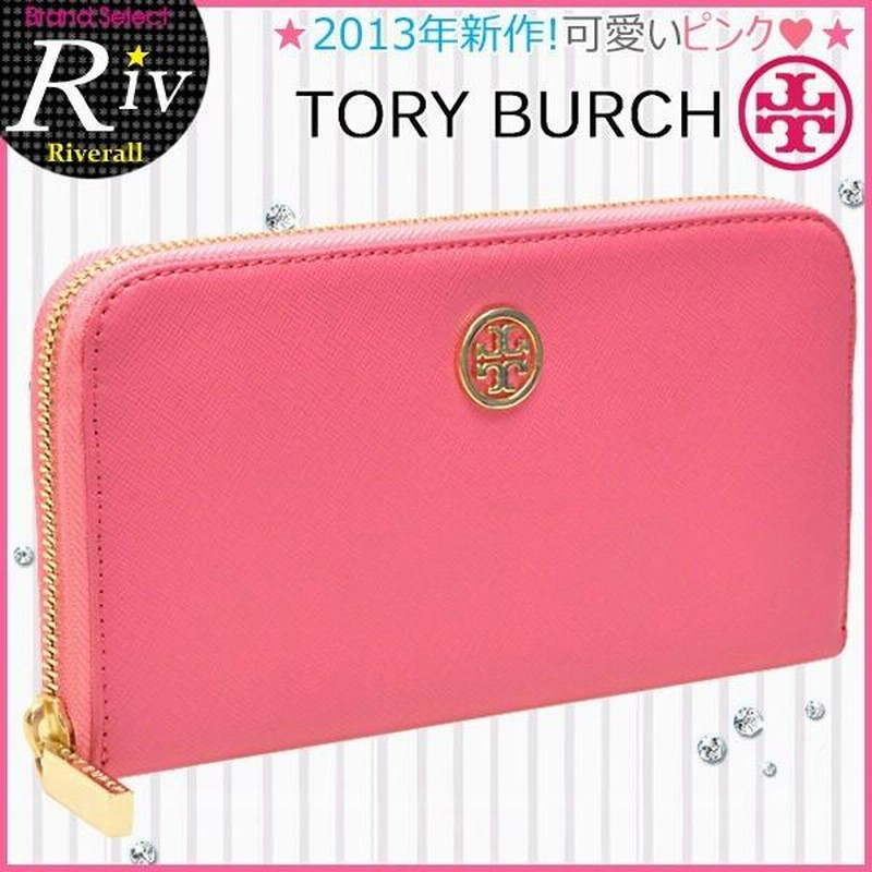 正規品】トリーバーチ 長財布 ラウンドファスナー ピンク 