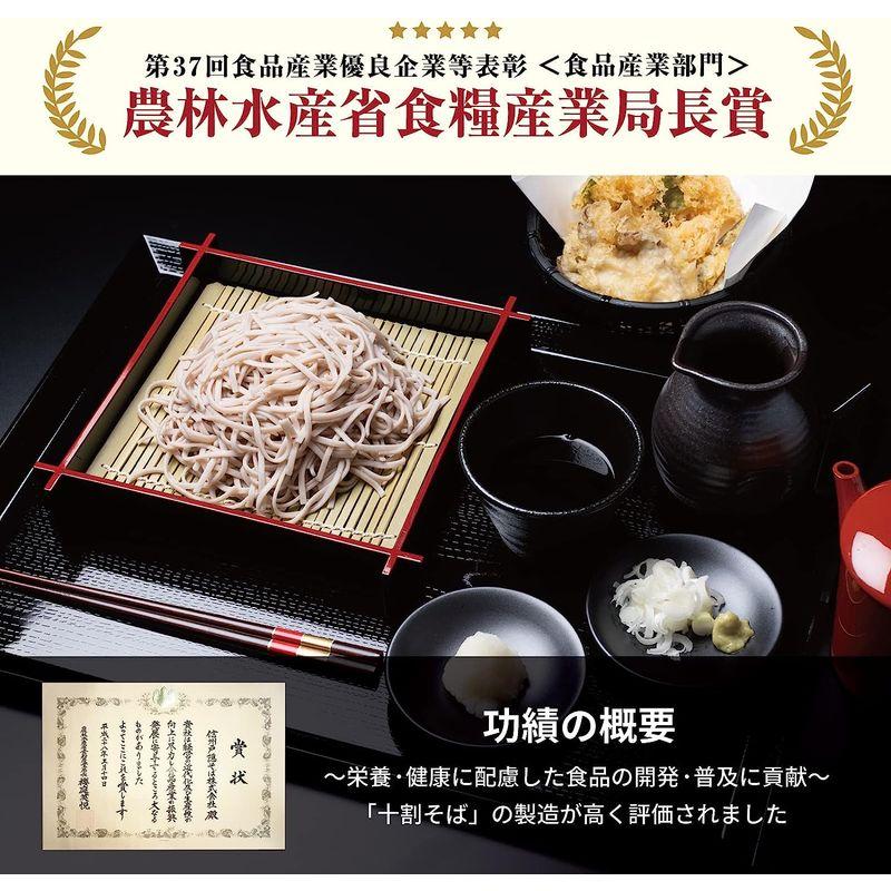 たべふく 信州戸隠そば 国産 十割そば 半生 110g 蕎麦 グルテンフリー 小麦粉不使用 国産そば粉 そばつゆ ストレート 50ml 詰め