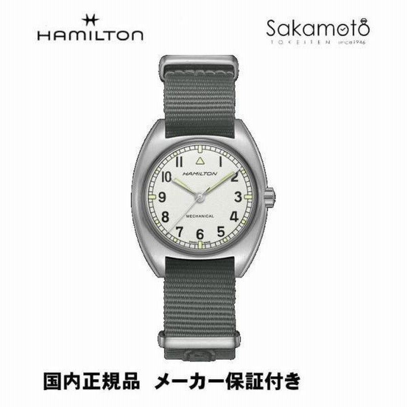 値下げ交渉OK！　希少　軍用　ハミルトン　手巻　ミントコンディション HAMILTON ハミルトン カーキKHAKI パイロットパイオニア メカ