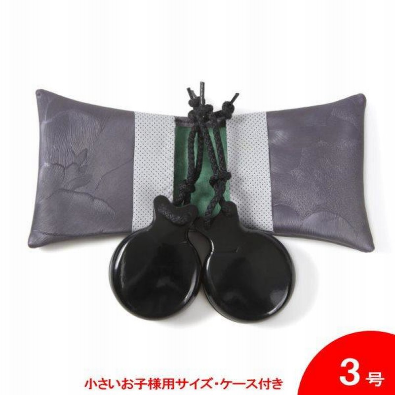 フラメンコ カスタネット 黒 物凄く 収納ケース付き