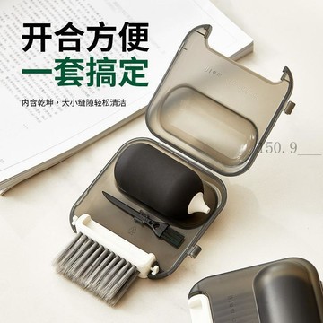 🌟臺灣出貨🌟三合一縫隙清潔刷便攜凹槽鍵盤數碼鏡片清潔車載空調出風口縫隙刷  鍵盤清潔刷 清潔刷 縫隙刷 鍵盤清潔組