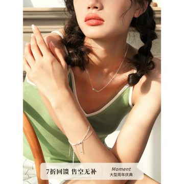 Moment 星河流淌 流蘇純銀疊戴手鏈手飾手串女生輕奢小眾精致禮物