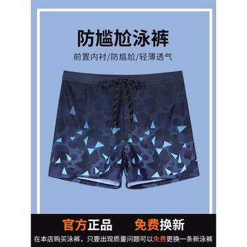 游泳褲男款專業防尷尬男士泳衣男生平角泳鏡泳帽三件套裝游泳裝備