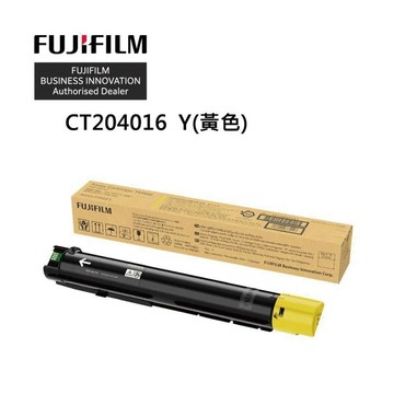 FUJIFILM CT204016 原廠黃色高容量碳粉匣(14K) 適用 C2450 S
